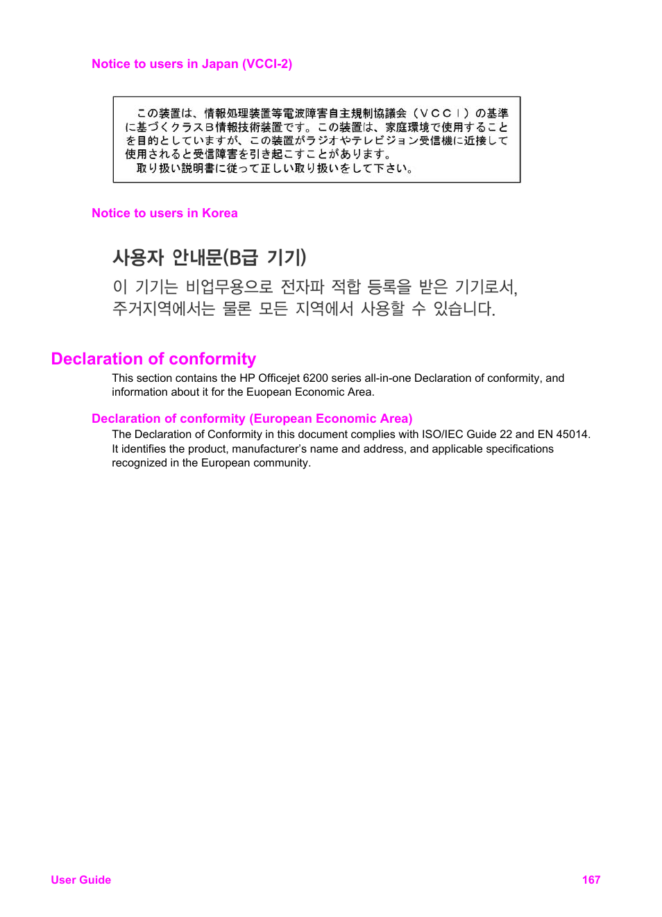 Notice to users in japan (vcci-2), Notice to users in korea, Declaration of conformity | Declaration of conformity (european economic area) | HP Officejet 6210v All-in-One Printer User Manual | Page 170 / 177