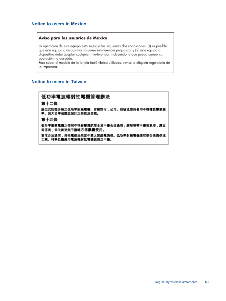 Notice to users in mexico, Notice to users in taiwan | HP Photosmart 6525 e-All-in-One Printer User Manual | Page 61 / 64