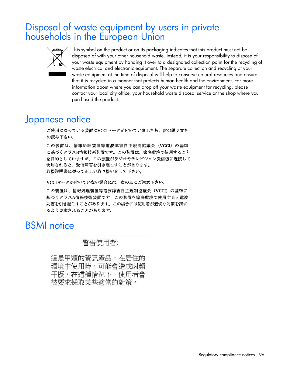 Japanese notice, Bsmi notice | HP ProLiant DL365 Server User Manual | Page 96 / 116