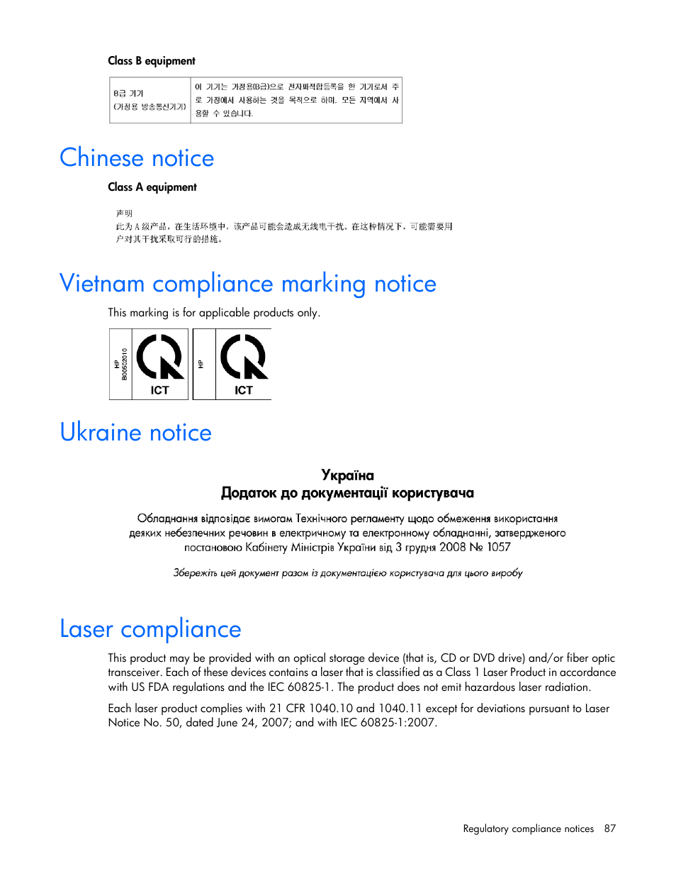 Chinese notice, Vietnam compliance marking notice, Ukraine notice | Laser compliance | HP ProLiant SL270s Gen8 Server User Manual | Page 87 / 107