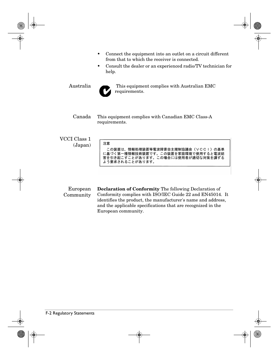 HP Surestore NAS User Manual | Page 102 / 110