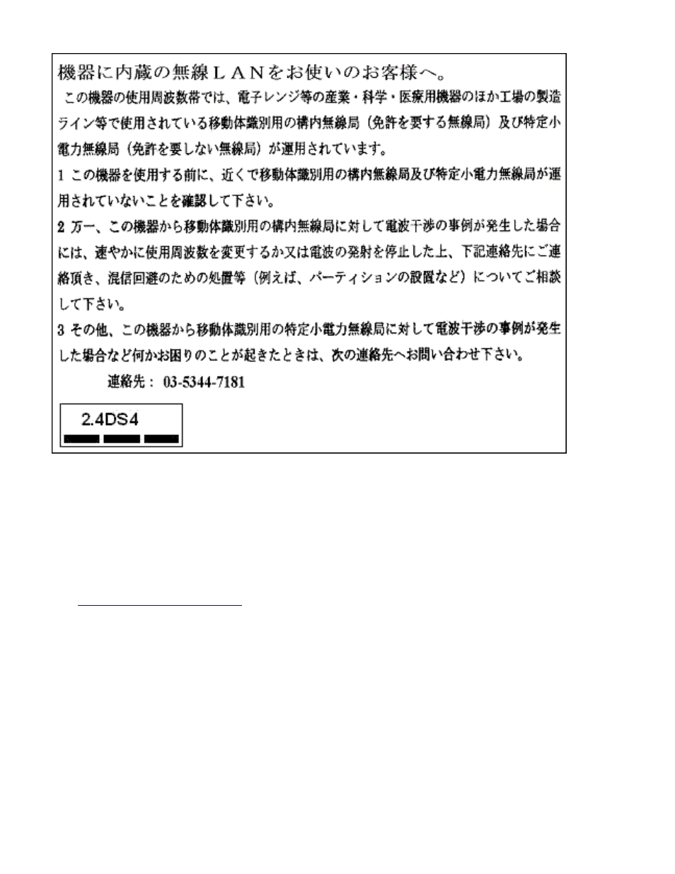 China, Korea | HP Jetdirect 280m 802.11b Wireless Print Server User Manual | Page 129 / 175