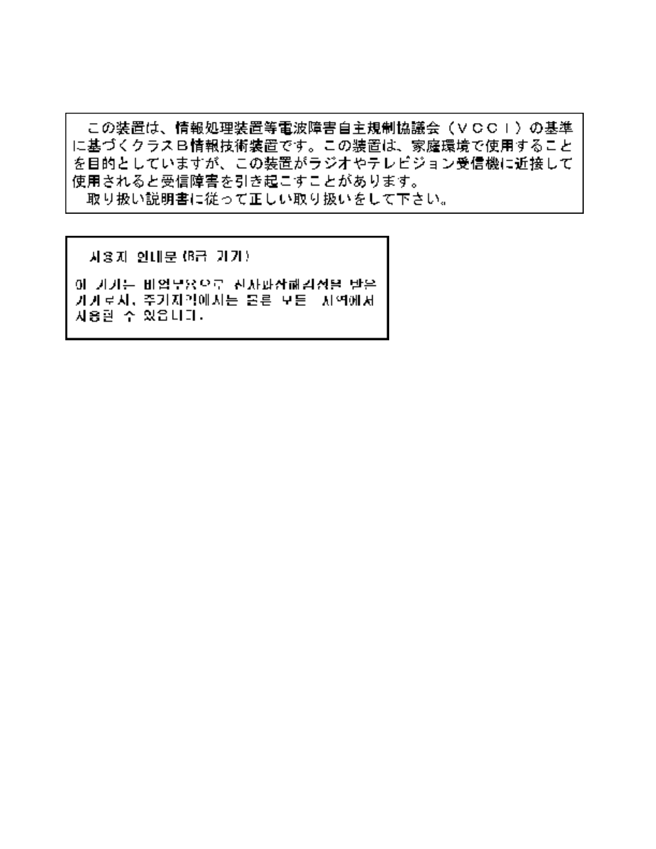HP Deskjet 3420 Color Inkjet Printer User Manual | Page 96 / 100