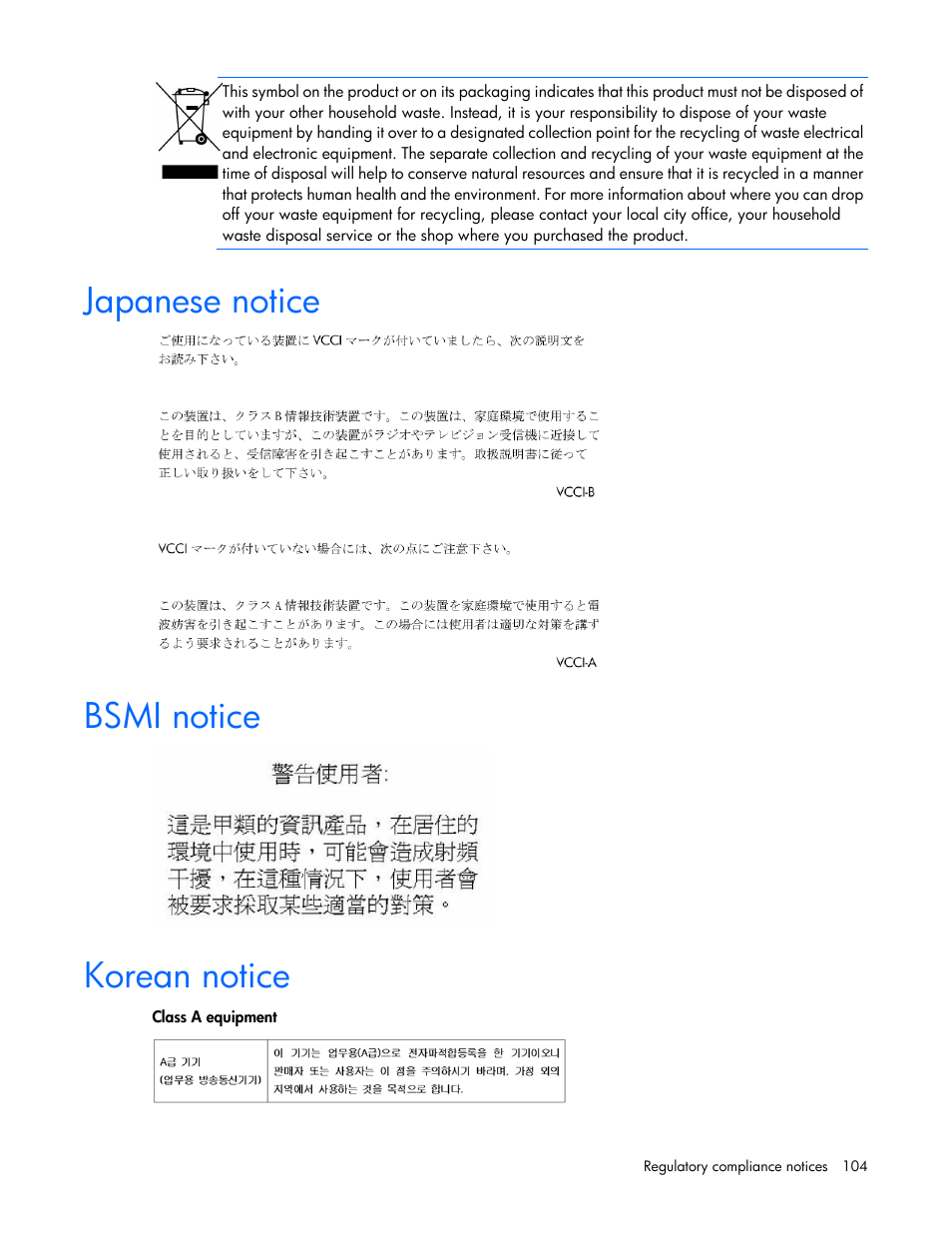 Japanese notice, Bsmi notice, Korean notice | HP ProLiant DL585 G7 Server User Manual | Page 104 / 126