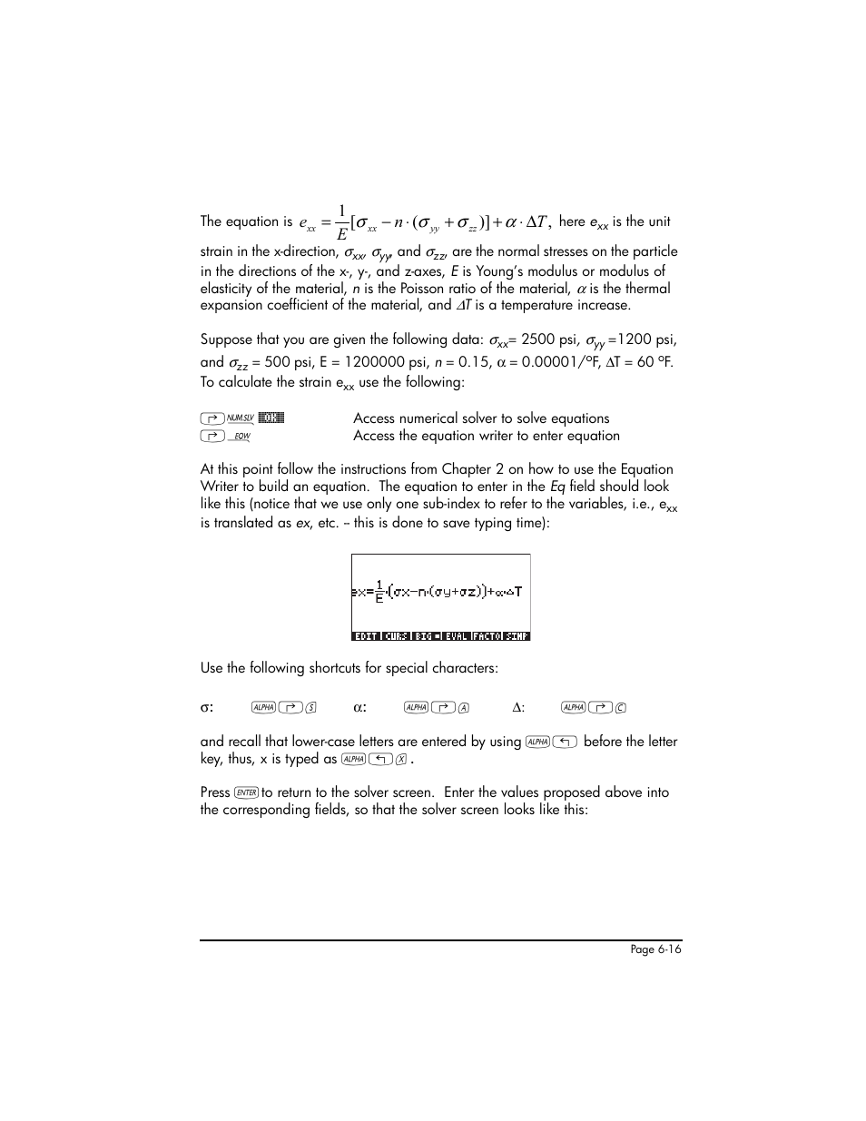 Ασ σ σ | HP 50g Graphing Calculator User Manual | Page 222 / 887
