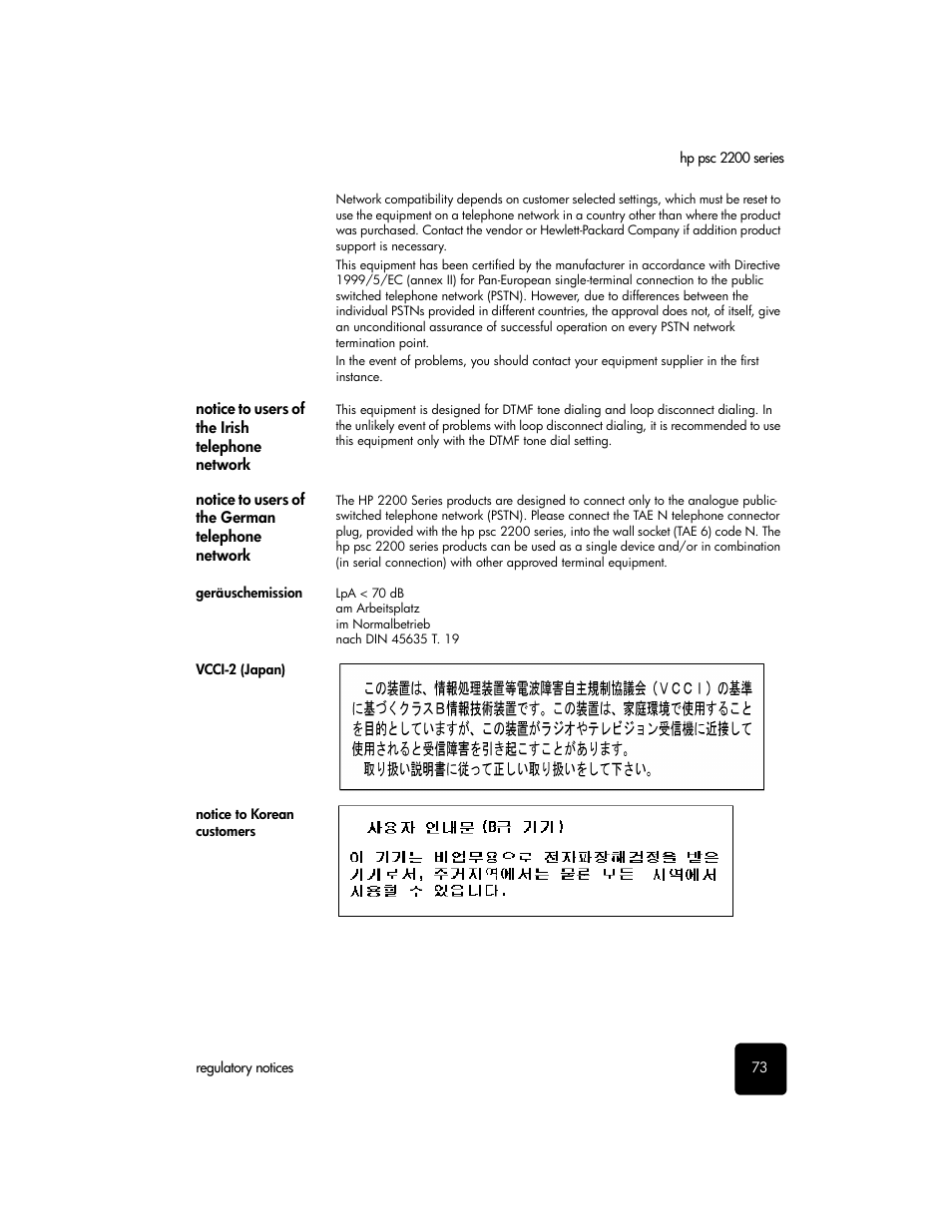 Notice to users of the irish telephone network, Notice to users of the german telephone network | HP PSC 2210xi All-in-One Printer User Manual | Page 79 / 96