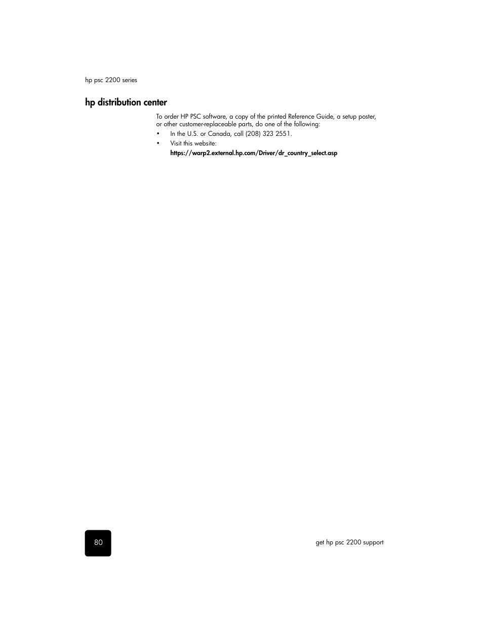 Hp distribution center | HP PSC 2210xi All-in-One Printer User Manual | Page 86 / 96