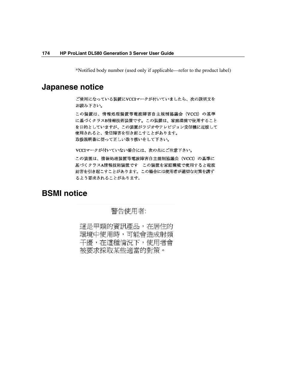 Japanese notice, Bsmi notice | HP ProLiant DL580 G3 Server User Manual | Page 174 / 190