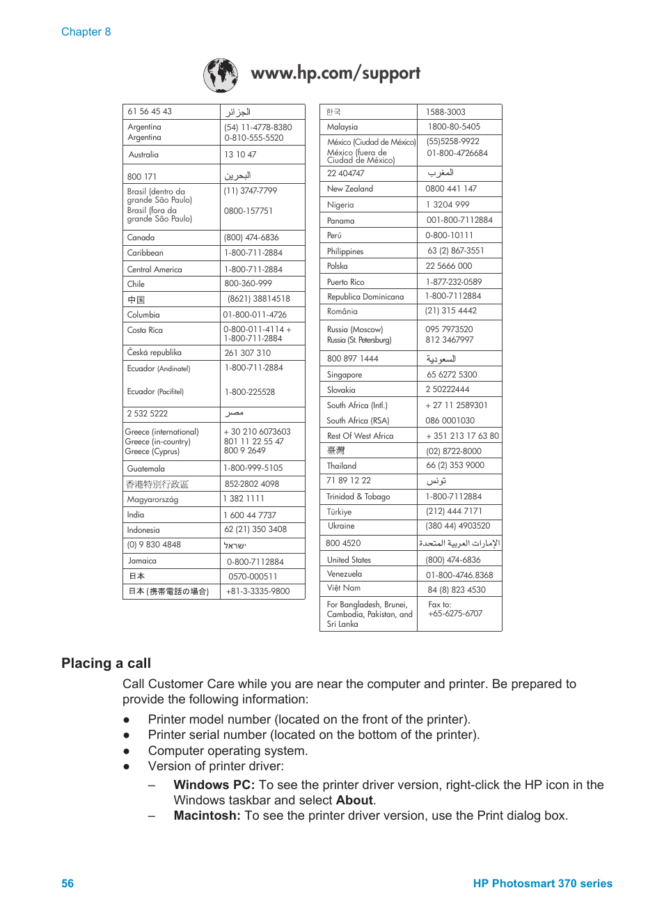 Placing a call | HP Photosmart 375 Compact Photo Printer User Manual | Page 59 / 66