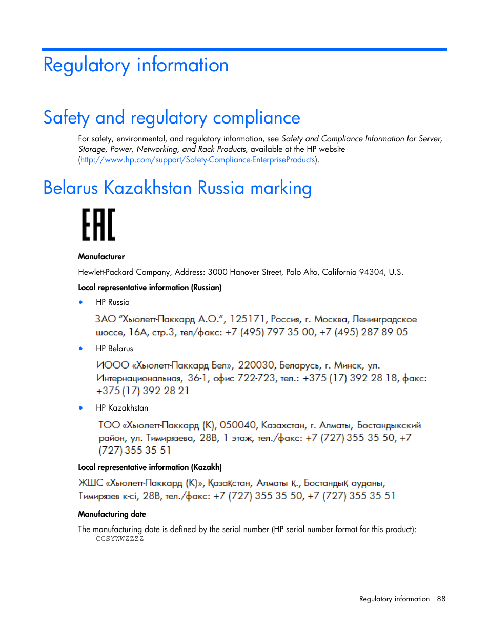 Regulatory information, Safety and regulatory compliance, Belarus kazakhstan russia marking | HP ProLiant DL580 Gen8 Server User Manual | Page 88 / 109