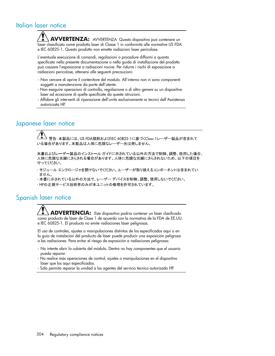 Italian laser notice, Japanese laser notice, Spanish laser notice | Recycling notices, Dutch notice, Czecholslovakian notice, Japanese laser notice spanish laser notice | HP Secure Key Manager User Manual | Page 304 / 327