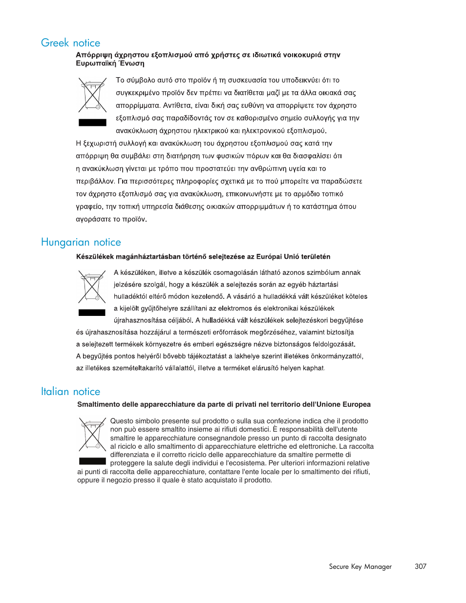 Greek notice, Hungarian notice, Italian notice | Greek notice hungarian notice italian notice | HP Secure Key Manager User Manual | Page 307 / 327