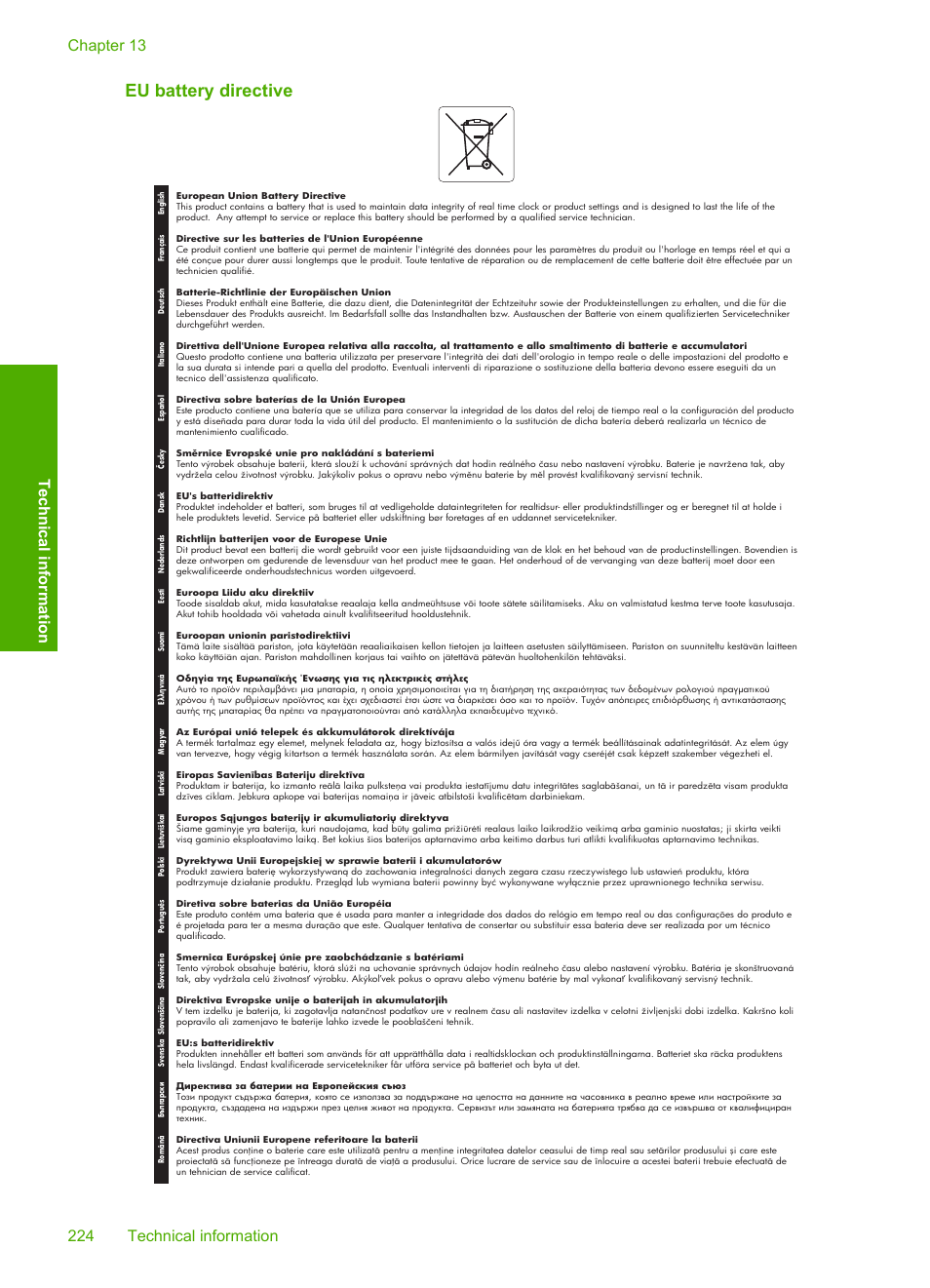 Eu battery directive | HP Photosmart D7560 Printer User Manual | Page 227 / 237