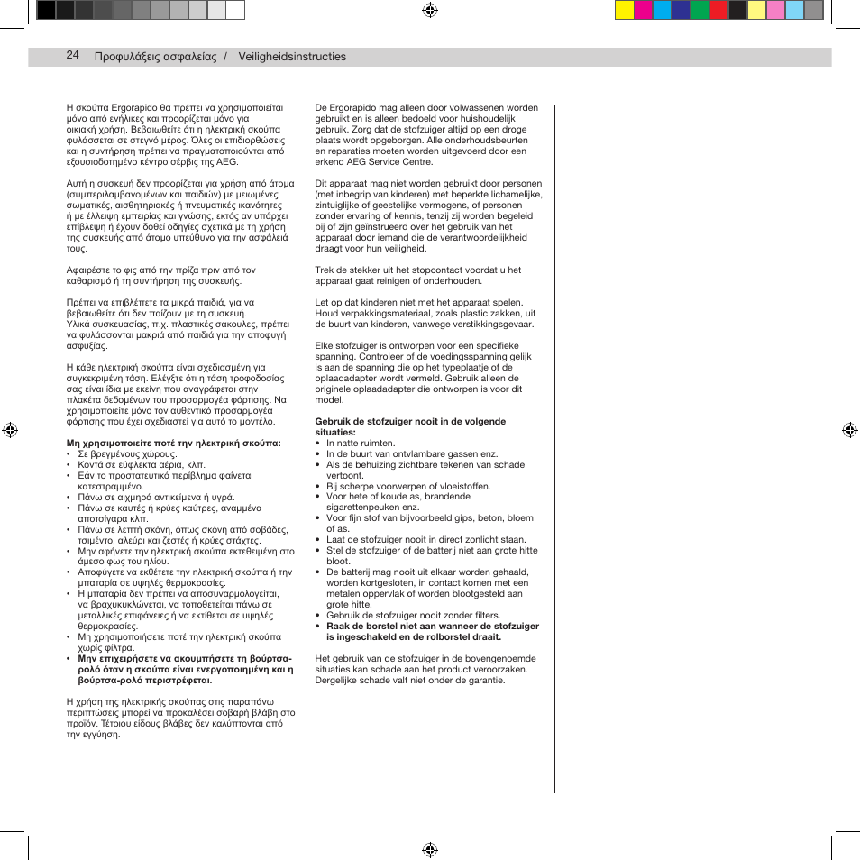 AEG AG943 User Manual | Page 26 / 30