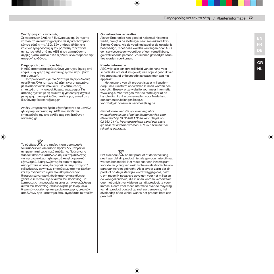 AEG AG943 User Manual | Page 27 / 30