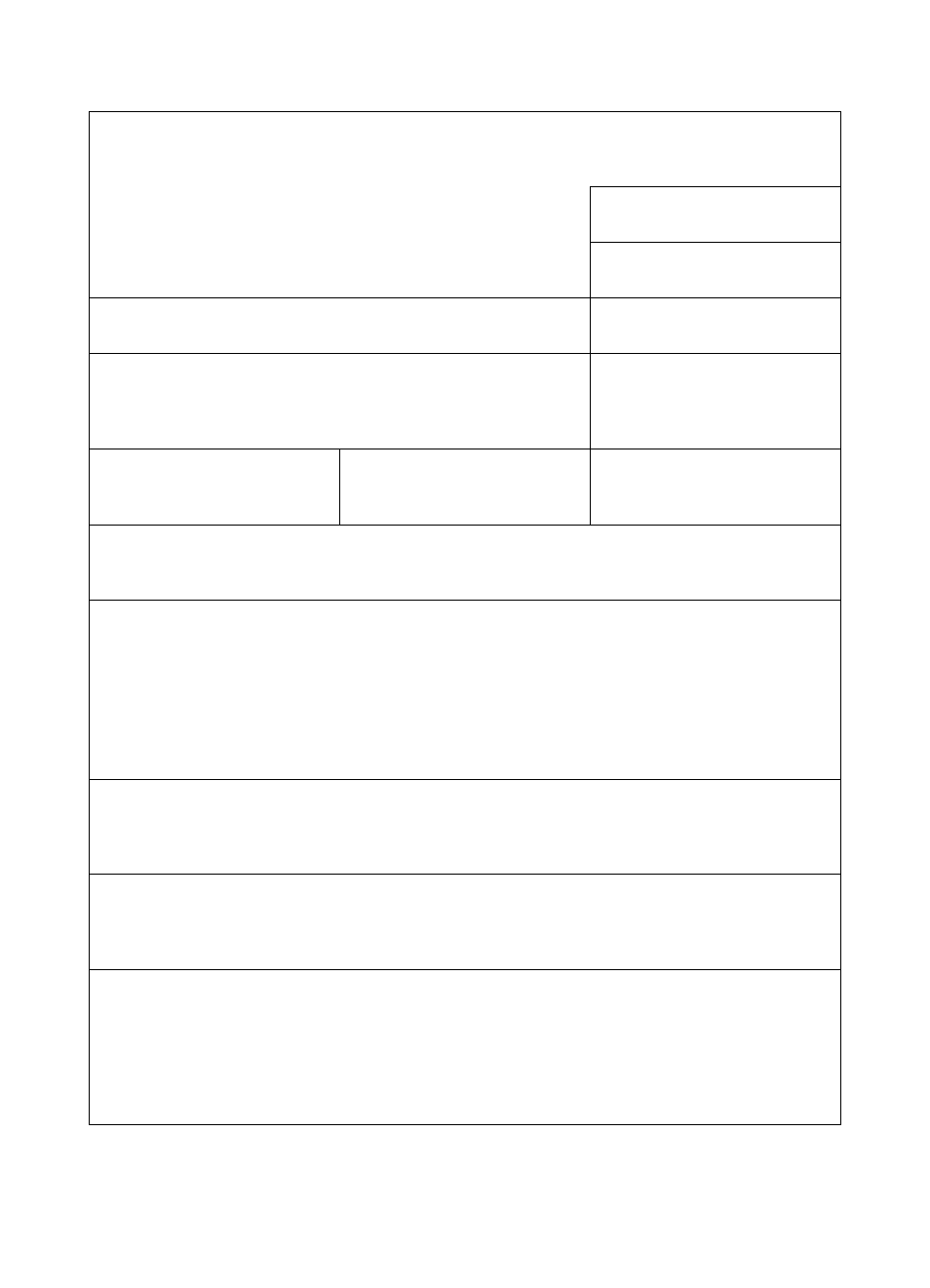 Service information form | HP LaserJet Print to Mail Accessories User Manual | Page 46 / 50