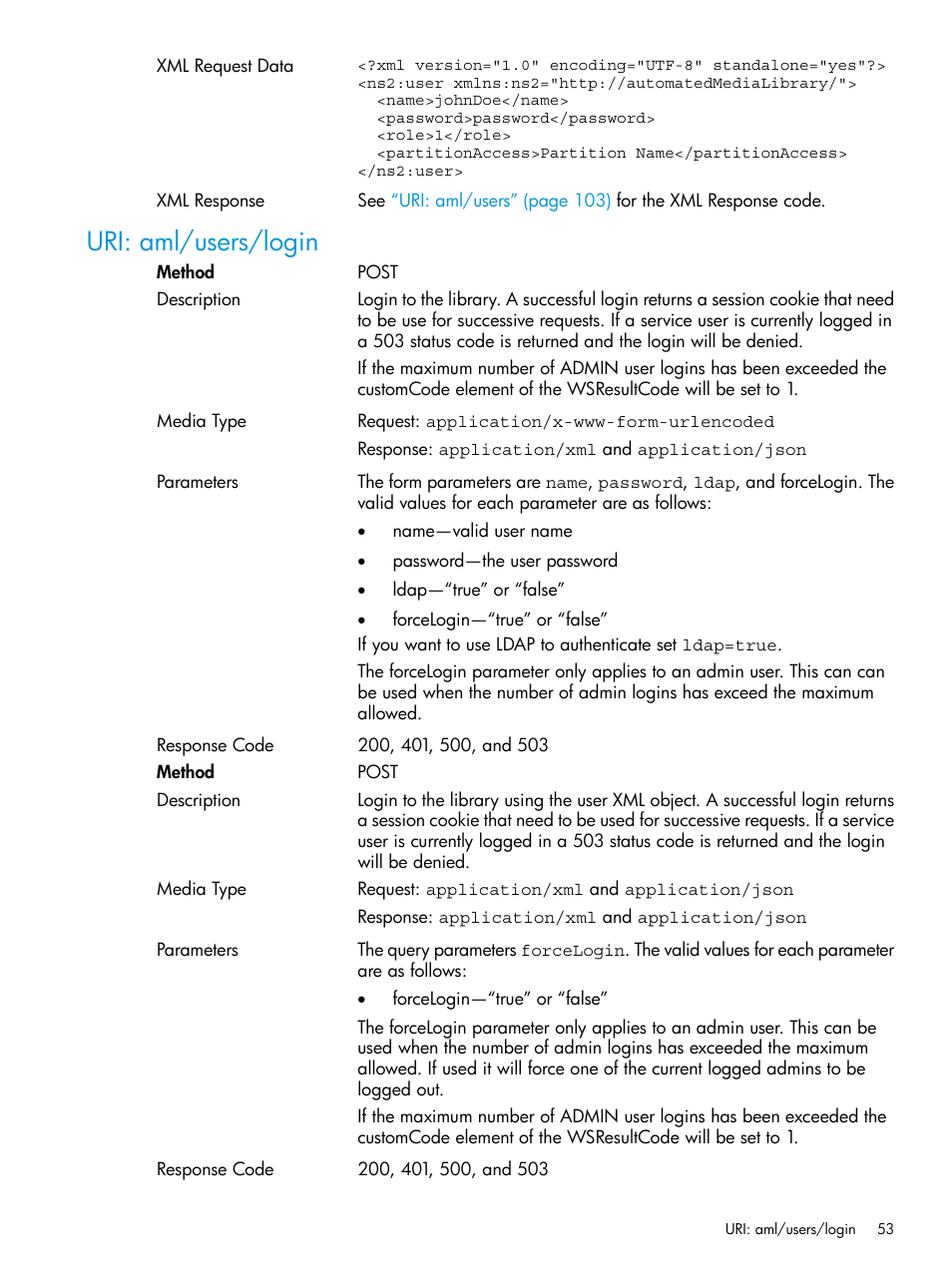 Uri: aml/users/login | HP StoreEver ESL G3 Tape Libraries User Manual | Page 53 / 107