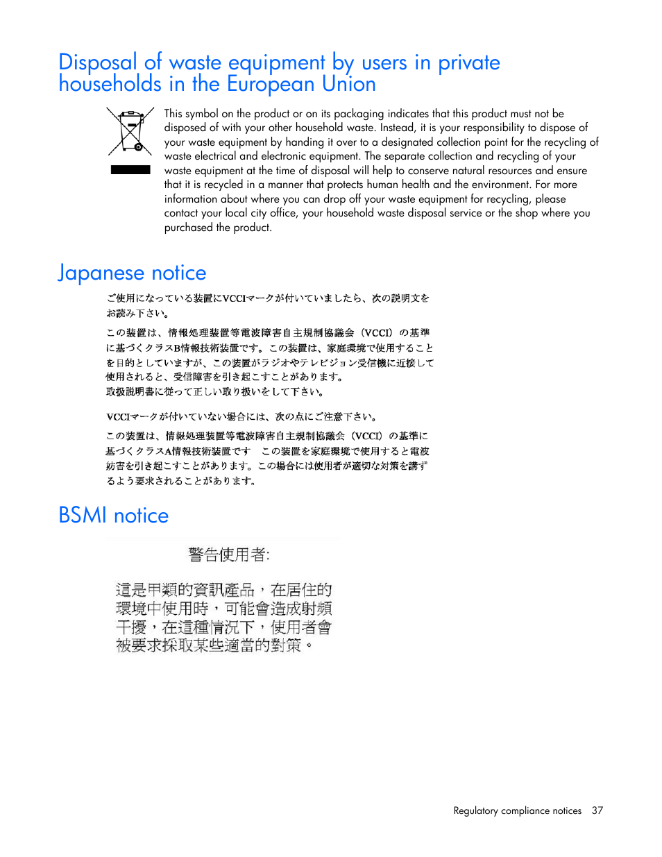 Japanese notice, Bsmi notice | HP 60-Modular-Smart-Array User Manual | Page 37 / 52