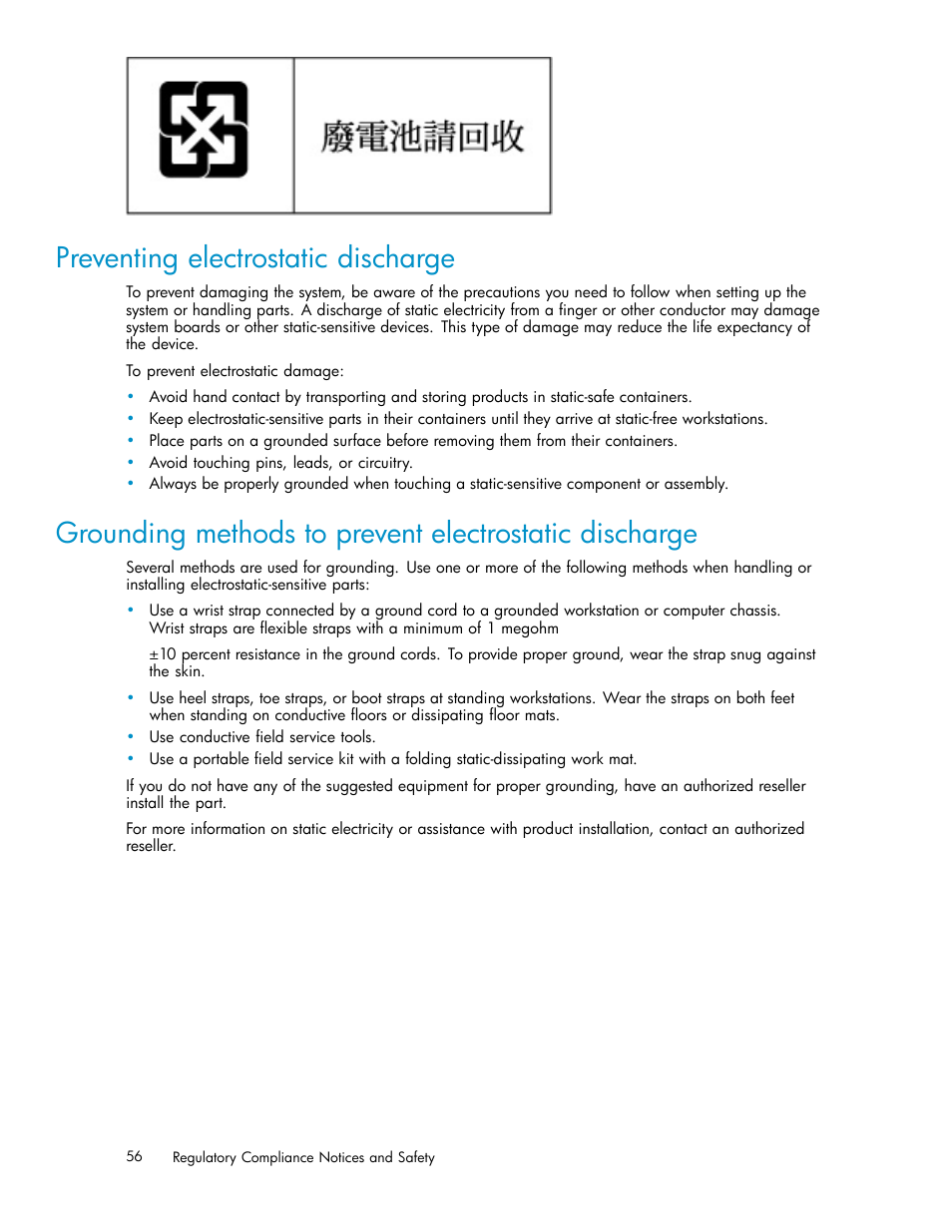 Preventing electrostatic discharge | HP StorageWorks All-in-One SB600c Storage Blade User Manual | Page 56 / 60