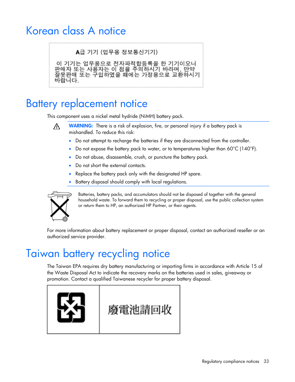 Korean class a notice, Battery replacement notice, Taiwan battery recycling notice | HP Smart Array P700m Controller User Manual | Page 33 / 36