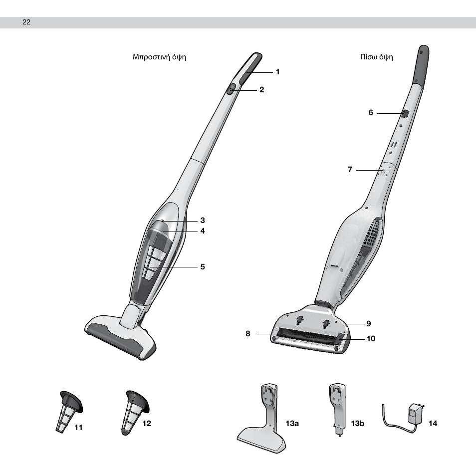 AEG AG803 User Manual | Page 24 / 34
