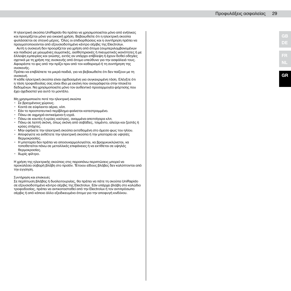 AEG AG803 User Manual | Page 31 / 34