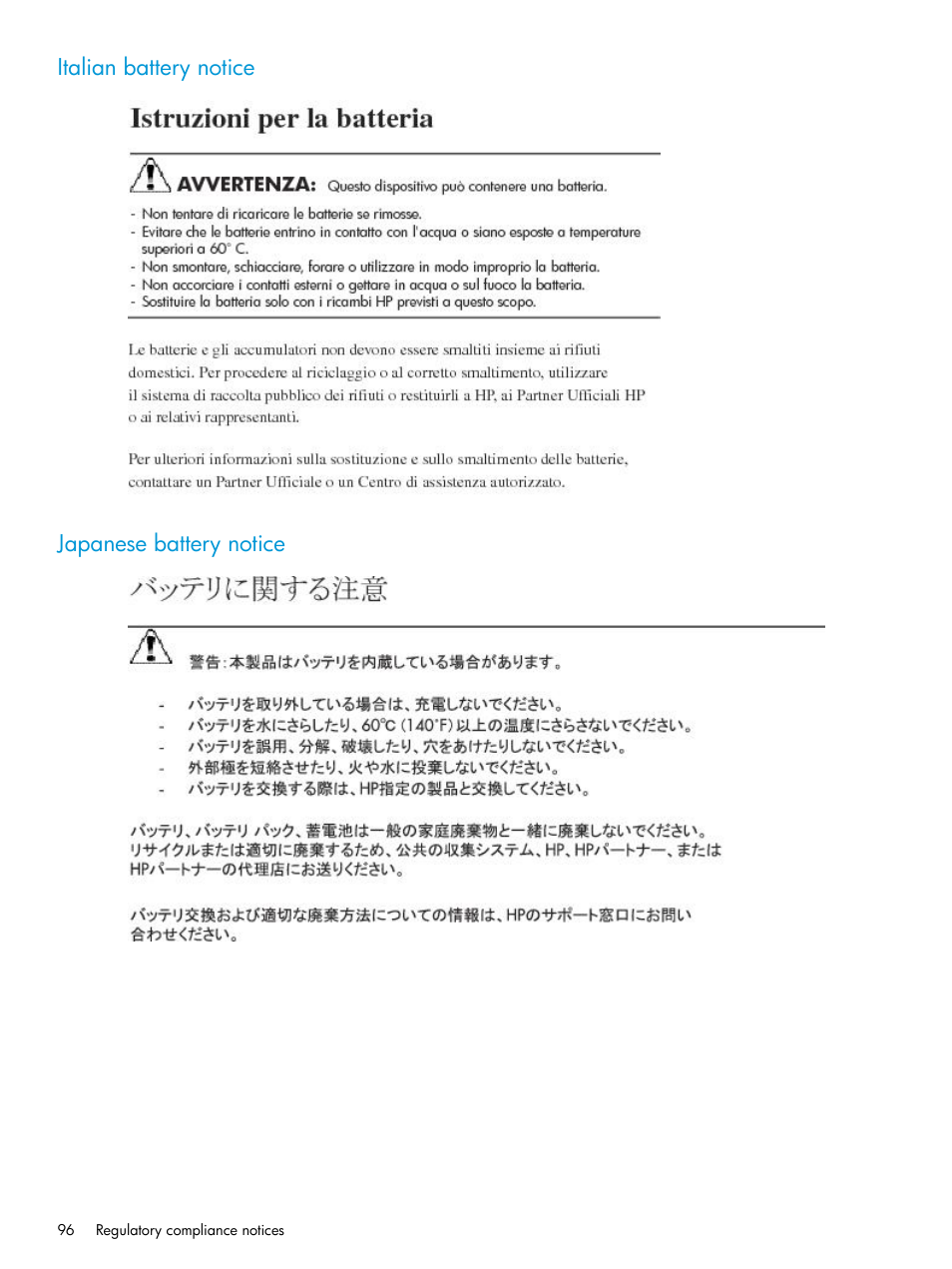 Italian battery notice, Japanese battery notice, Italian battery notice japanese battery notice | HP 6400.8400 Enterprise Virtual Array User Manual | Page 96 / 150