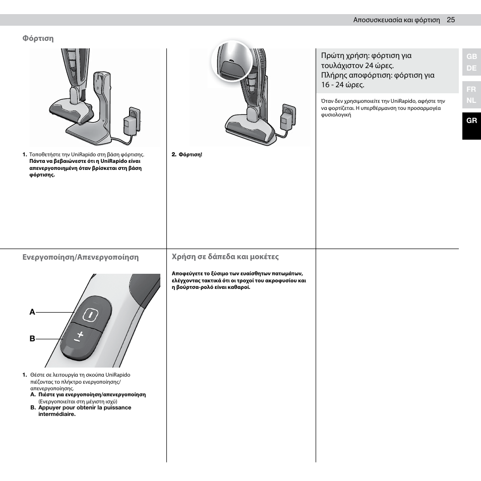 AEG AG805 User Manual | Page 27 / 34