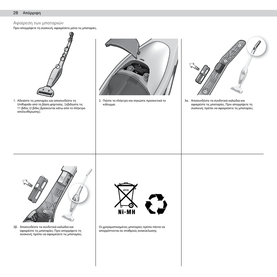 AEG AG805 User Manual | Page 30 / 34