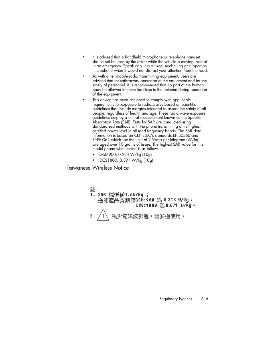 Taiwanese wireless notice | HP iPAQ hw6500 Unlocked Mobile Messenger series User Manual | Page 158 / 170