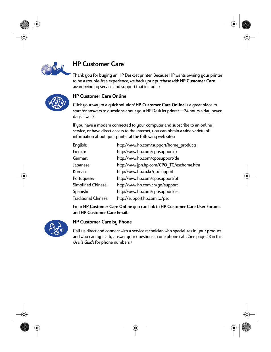 Hp customer care | HP Deskjet 970cxi Printer User Manual | Page 2 / 82