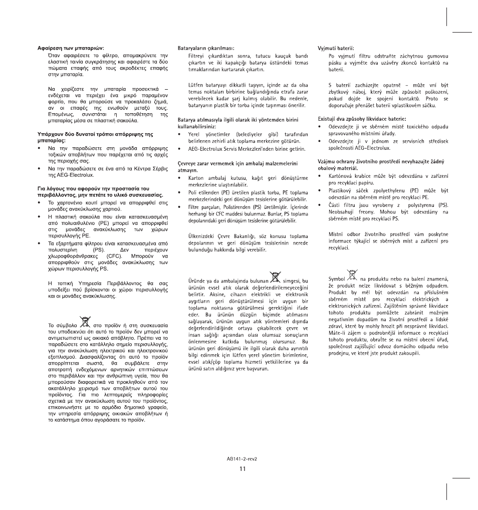 AEG AG1412 User Manual | Page 4 / 16