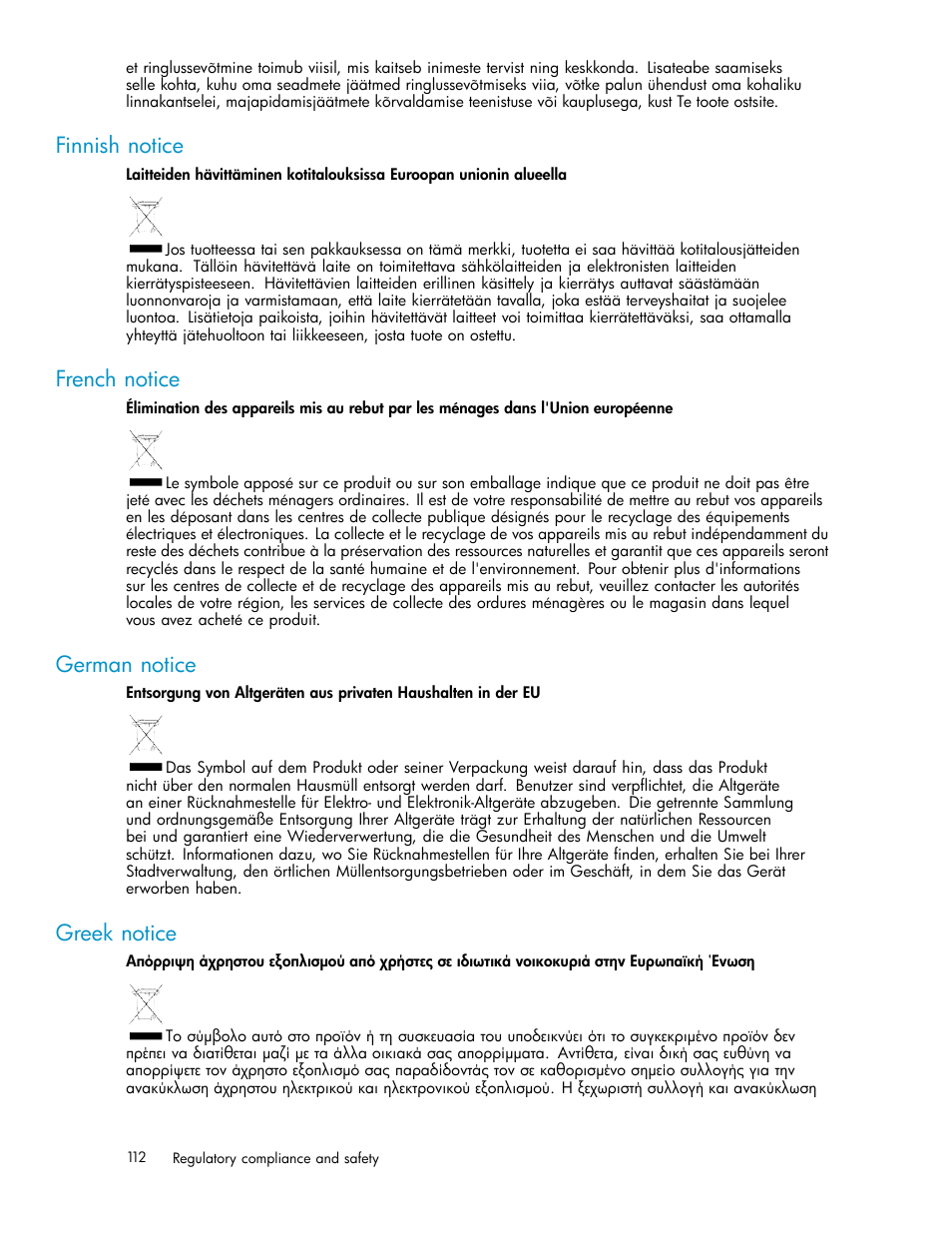 Finnish notice, French notice, German notice | Greek notice | HP StorageWorks 1000i Virtual Library System User Manual | Page 112 / 122