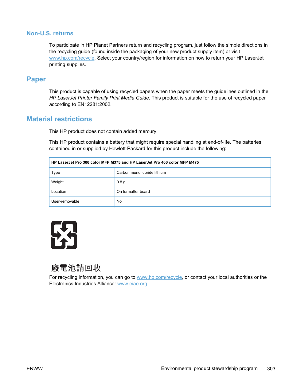 Non-u.s. returns, Paper, Material restrictions | Paper material restrictions | HP LaserJet Pro 300 Color MFP M375 User Manual | Page 319 / 344