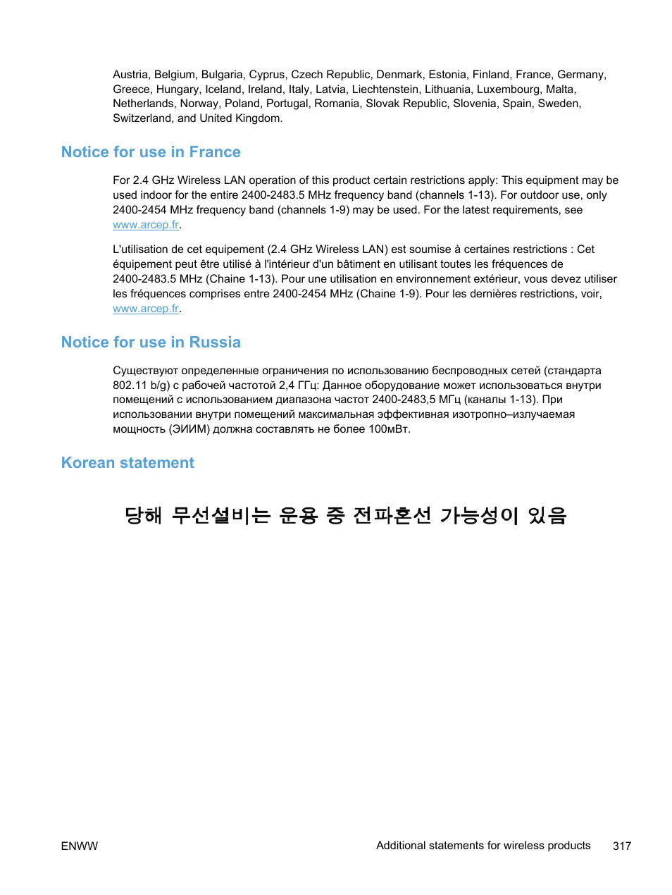 Notice for use in france, Notice for use in russia, Korean statement | HP LaserJet Pro 300 Color MFP M375 User Manual | Page 333 / 344