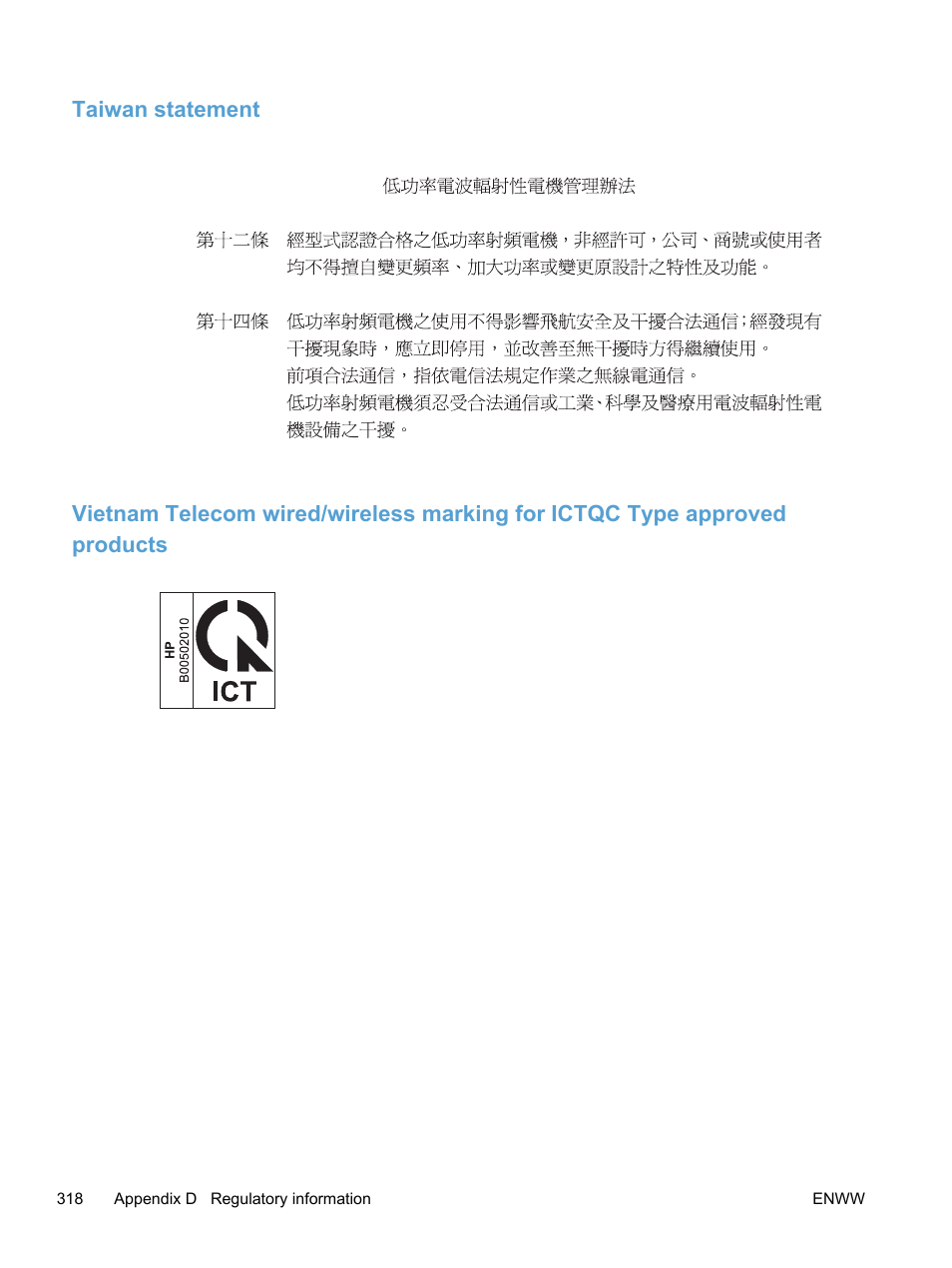 Taiwan statement | HP LaserJet Pro 300 Color MFP M375 User Manual | Page 334 / 344