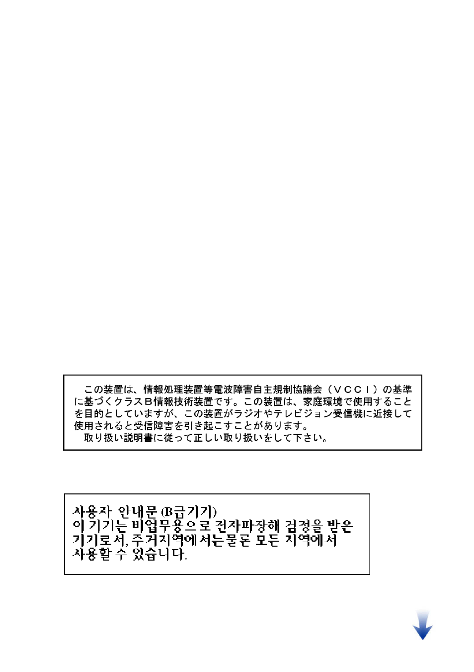 Fcc statement, Declaration of vcci class b compliance …………………. 28, Notice for korea (class b) ………………………………… 28 | Declaration of vcci class b compliance, Notice for korea (class b) | HP Pavilion vf51 15 inch Flat Panel Monitor User Manual | Page 32 / 35