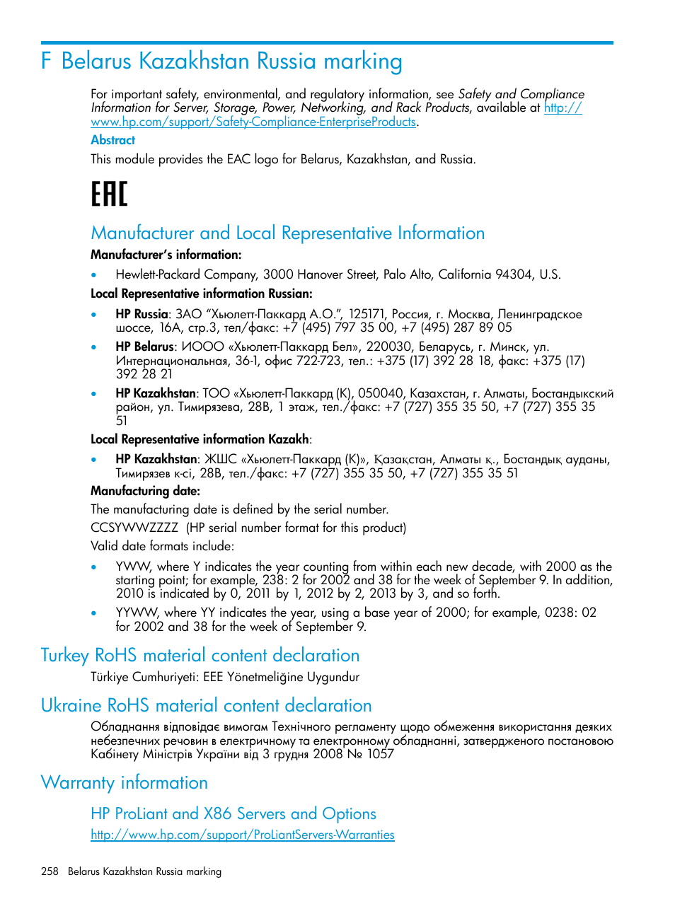 F belarus kazakhstan russia marking, Turkey rohs material content declaration, Ukraine rohs material content declaration | Warranty information, Manufacturer and local representative information, Hp proliant and x86 servers and options | HP StoreEver ESL G3 Tape Libraries User Manual | Page 258 / 267