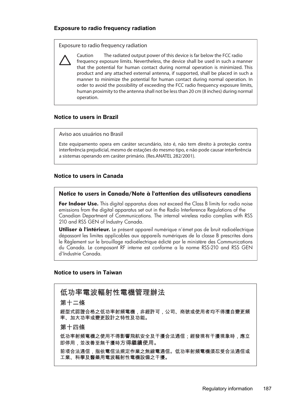 Exposure to radio frequency radiation, Notice to users in brazil, Notice to users in canada | Notice to users in taiwan | HP Officejet 7500A Wide Format e-All-in-One Printer - E910a User Manual | Page 191 / 252