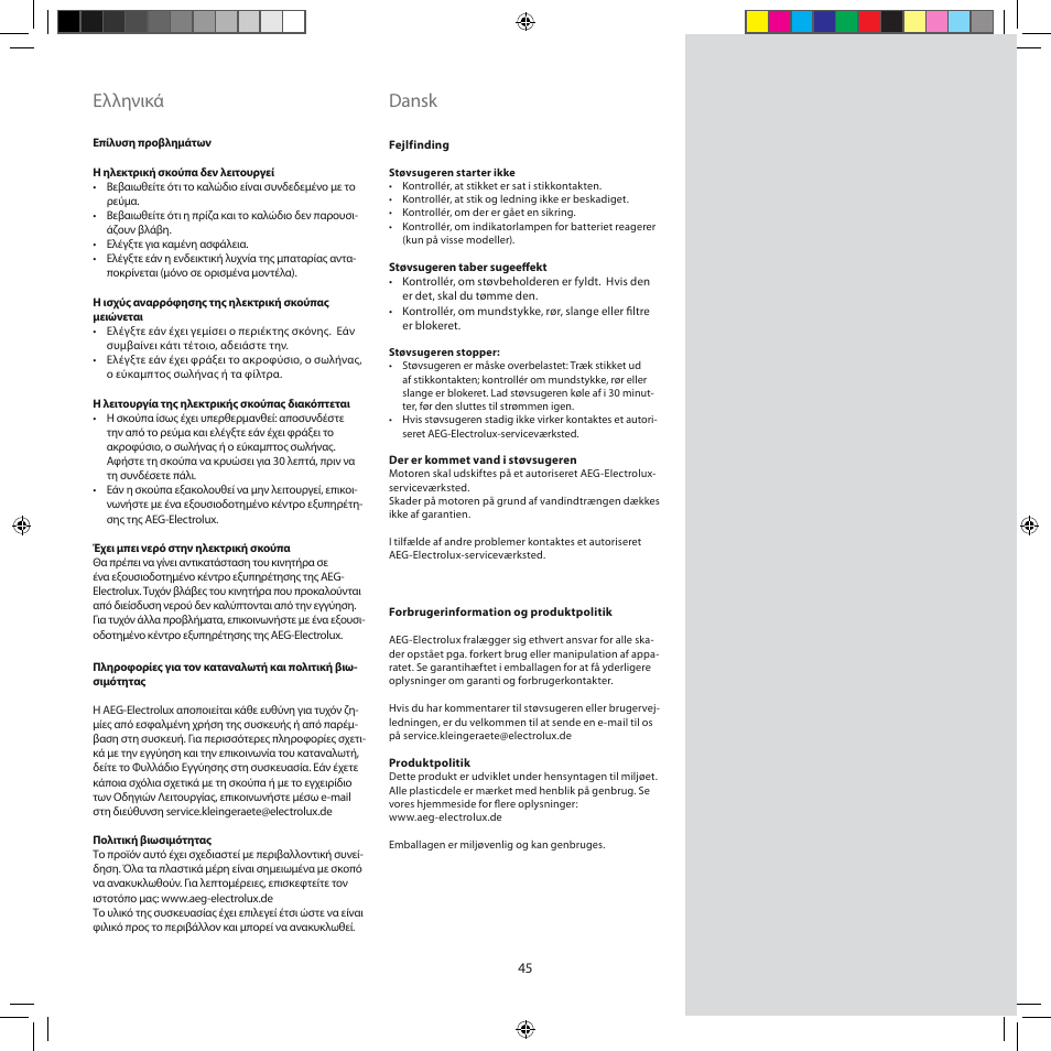 Dansk, Ελληνικά | AEG ASC6945 User Manual | Page 45 / 48