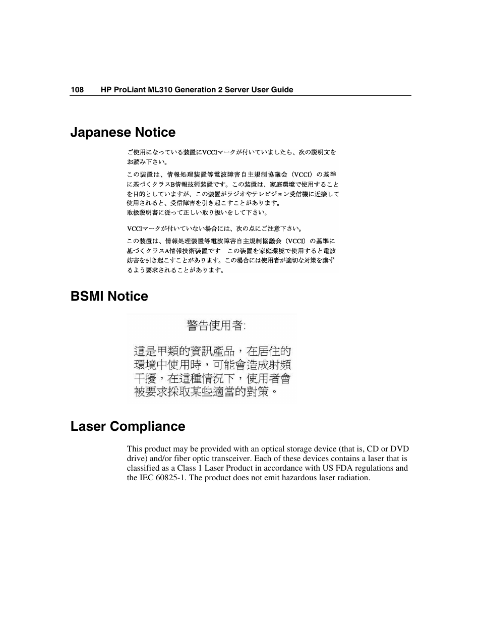 Japanese notice, Bsmi notice, Laser compliance | HP ProLiant ML310 G2 Server User Manual | Page 108 / 124