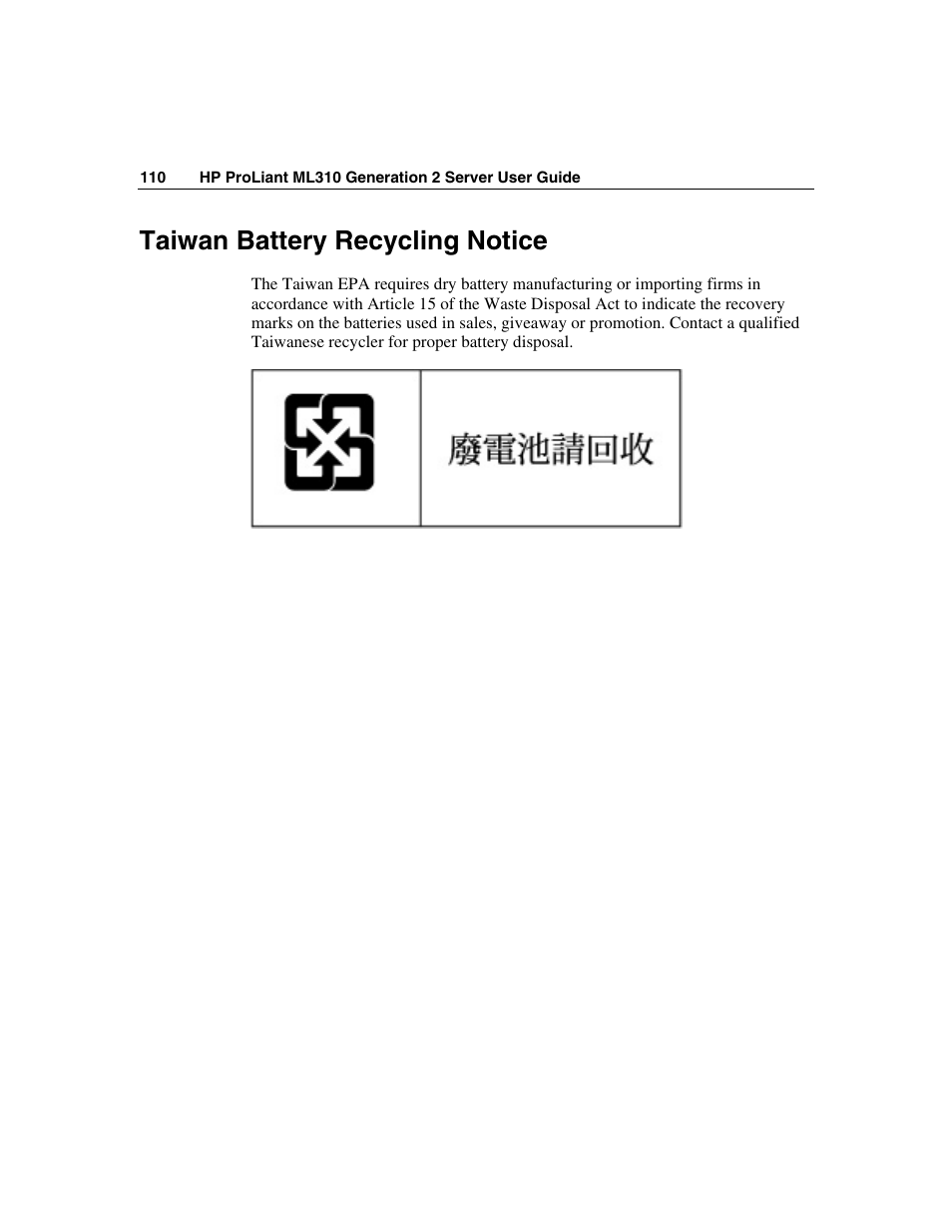 Taiwan battery recycling notice | HP ProLiant ML310 G2 Server User Manual | Page 110 / 124