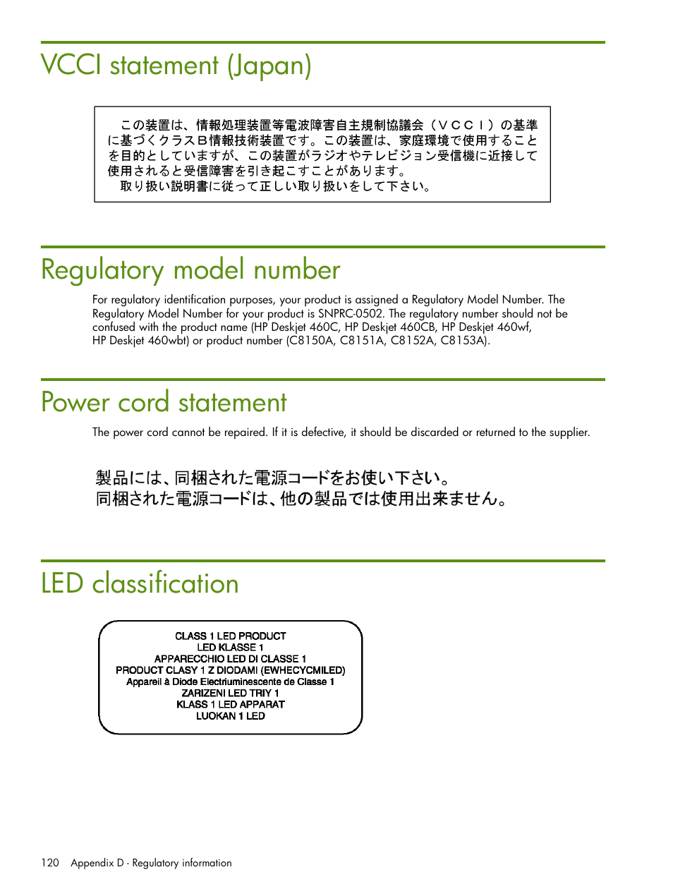 Vcci statement (japan), Regulatory model number, Power cord statement | Led classification, Vcci statement (japan) regulatory model number | HP Deskjet 460cb Mobile Printer User Manual | Page 120 / 132