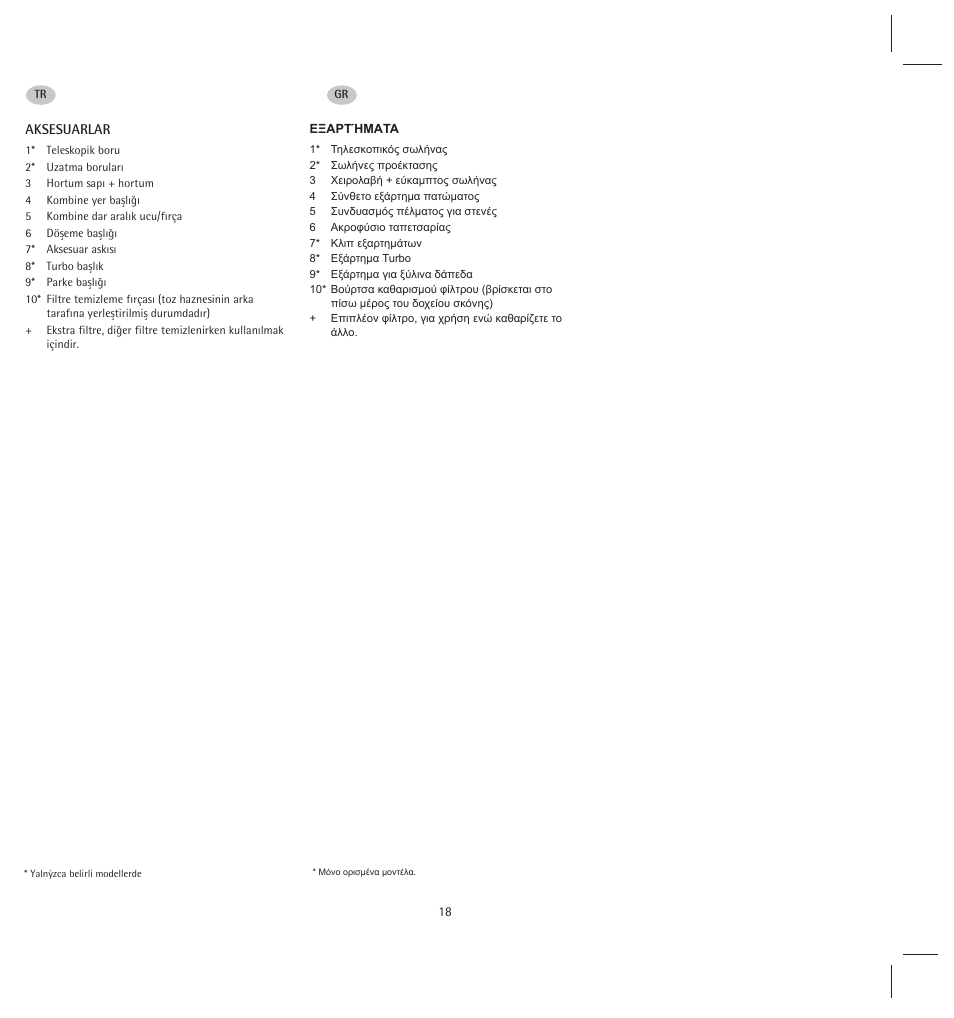 AEG ATF7620 User Manual | Page 24 / 38