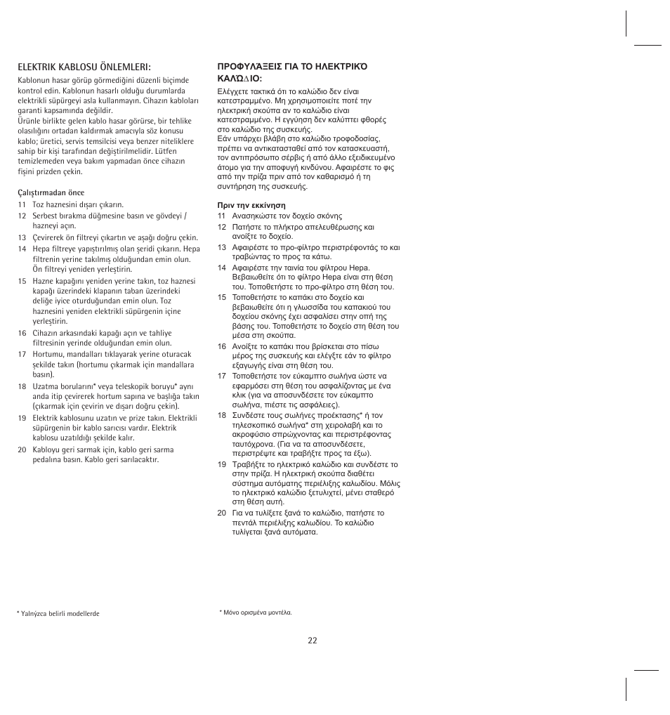 AEG ATF7620 User Manual | Page 28 / 38