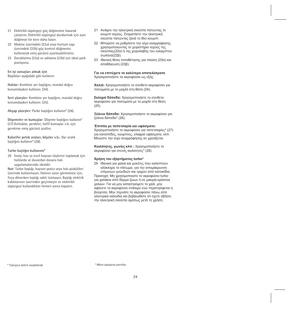 AEG ATF7620 User Manual | Page 30 / 38