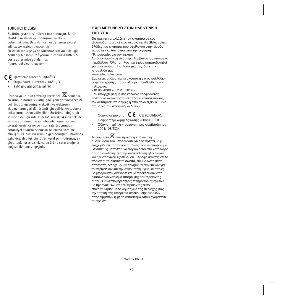 AEG ATF7620 User Manual | Page 38 / 38