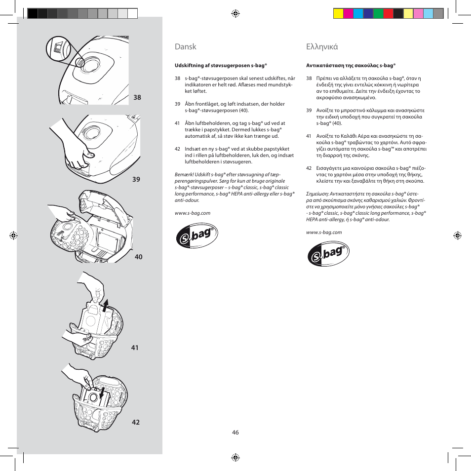 Dansk, Ελληνικά | AEG AJM6840 User Manual | Page 46 / 56