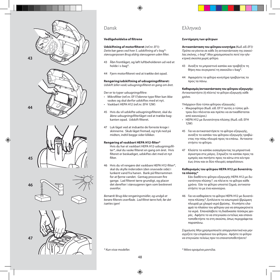 Dansk, Ελληνικά | AEG AJM6840 User Manual | Page 48 / 56