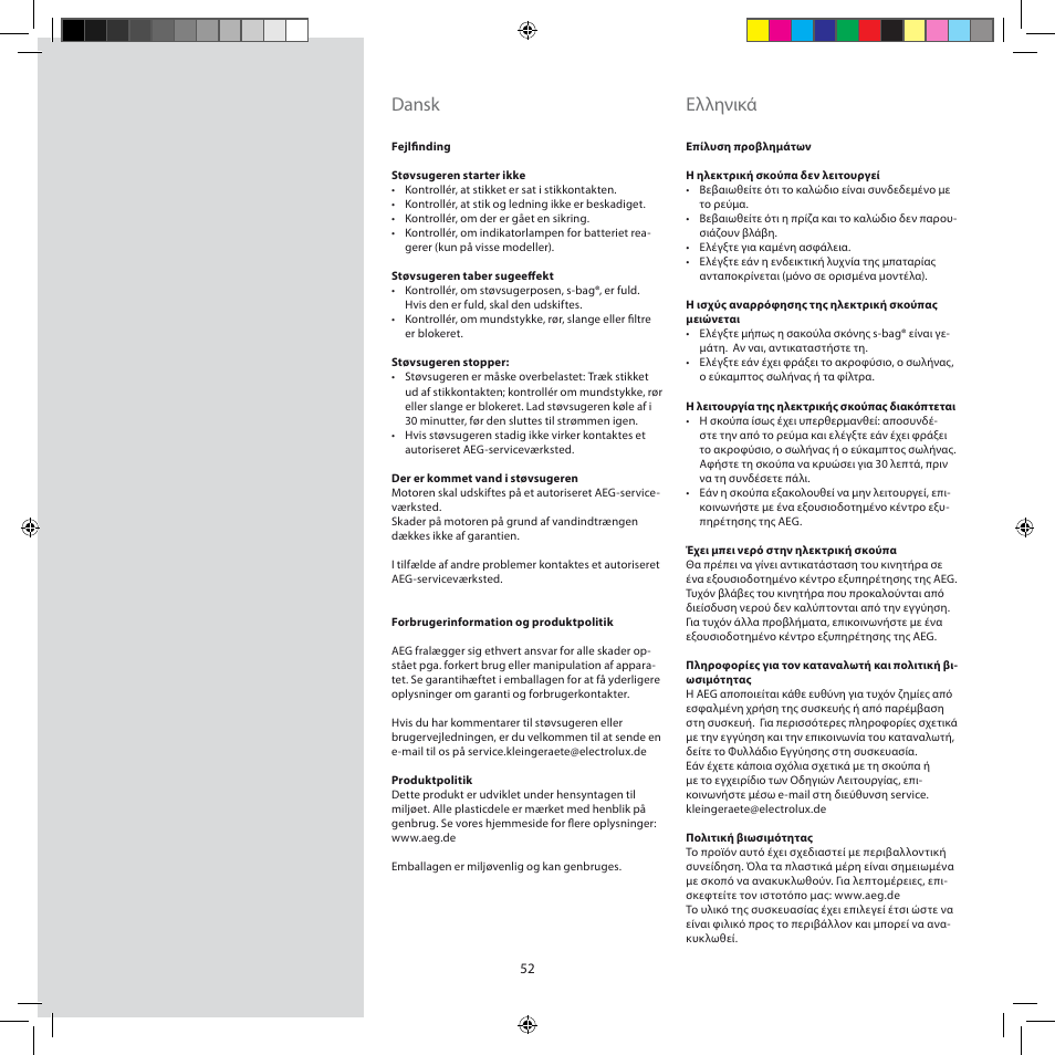 Dansk, Ελληνικά | AEG AJM6840 User Manual | Page 52 / 56